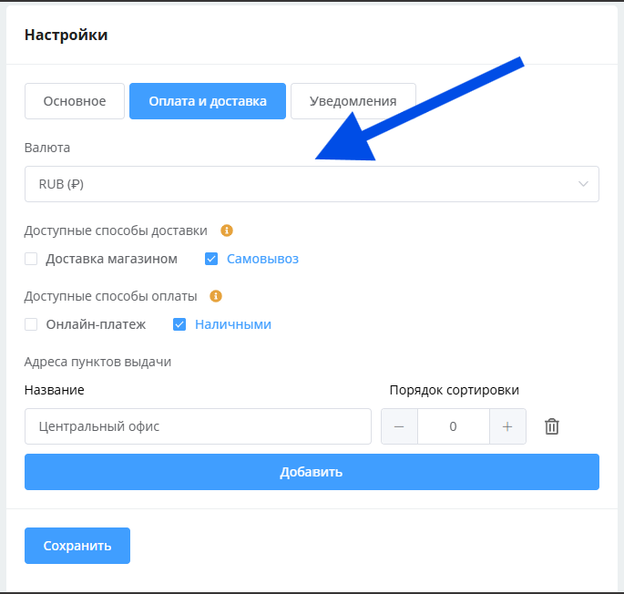 конструктор miniapps